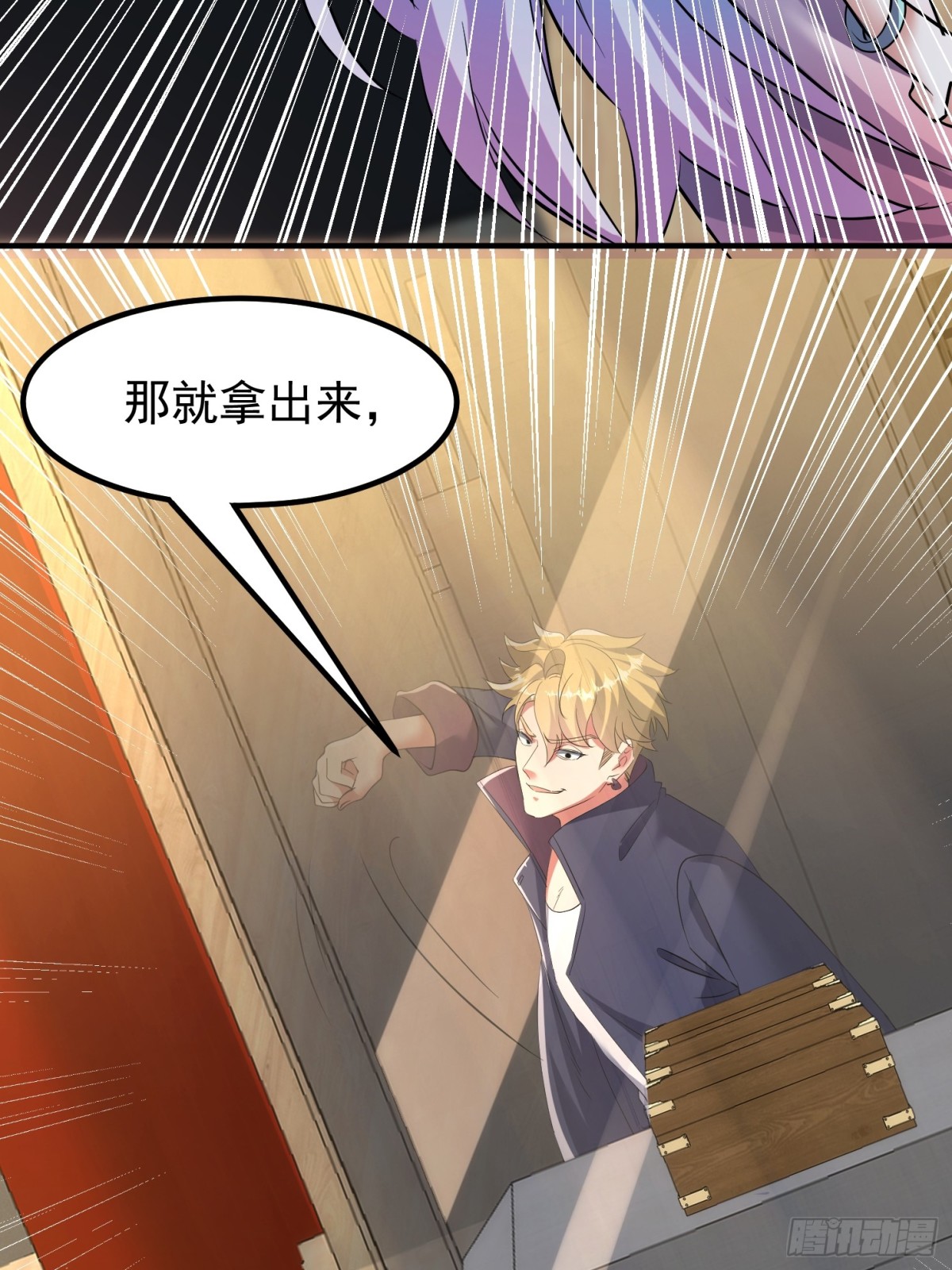 发布会33