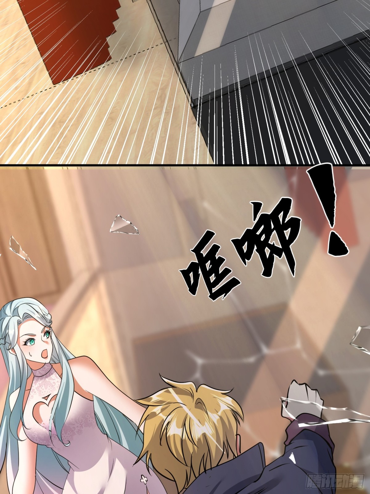 发布会34