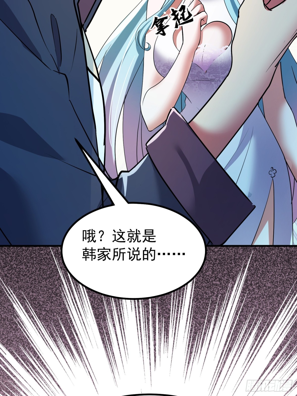 发布会37