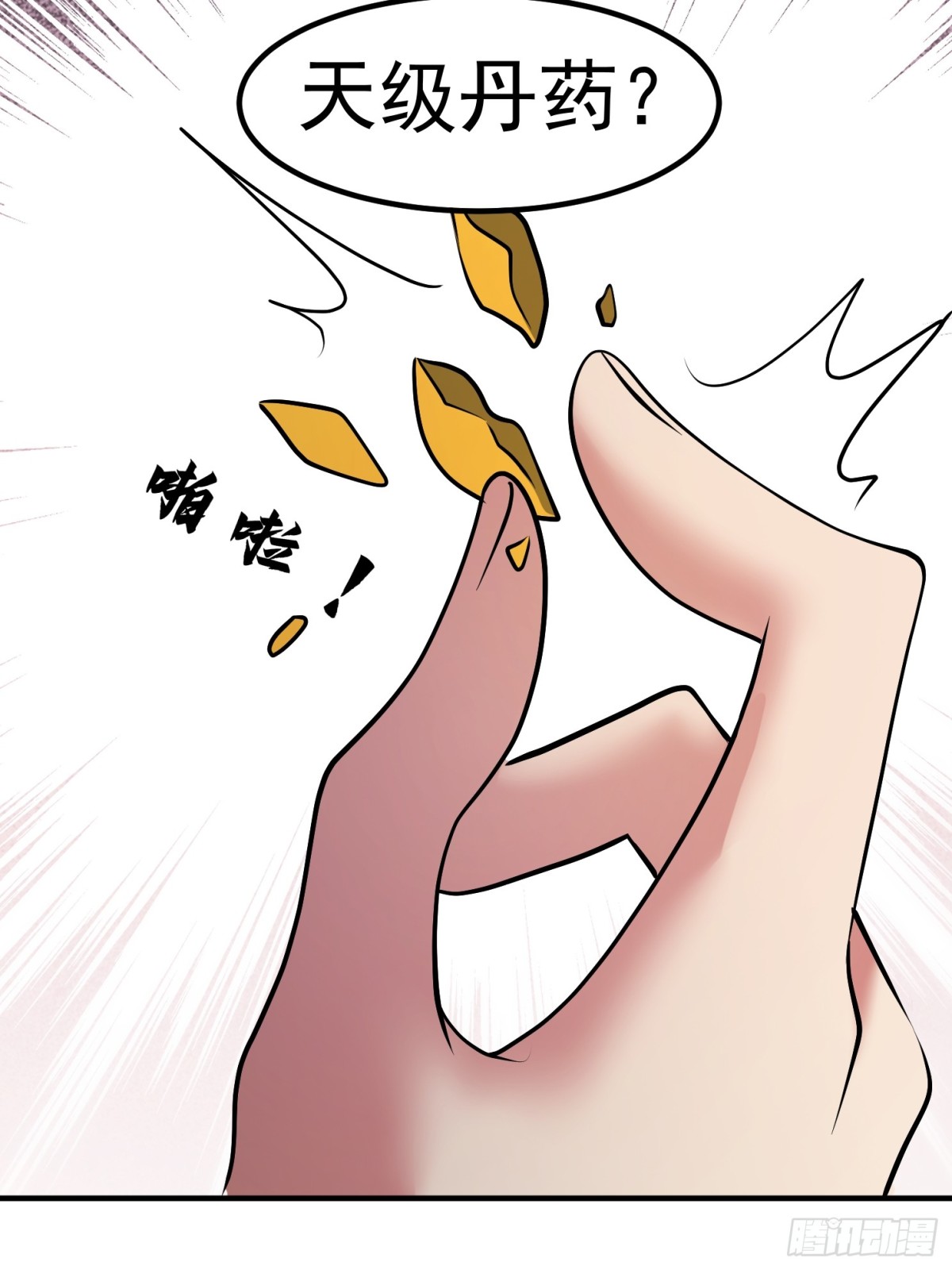 发布会38