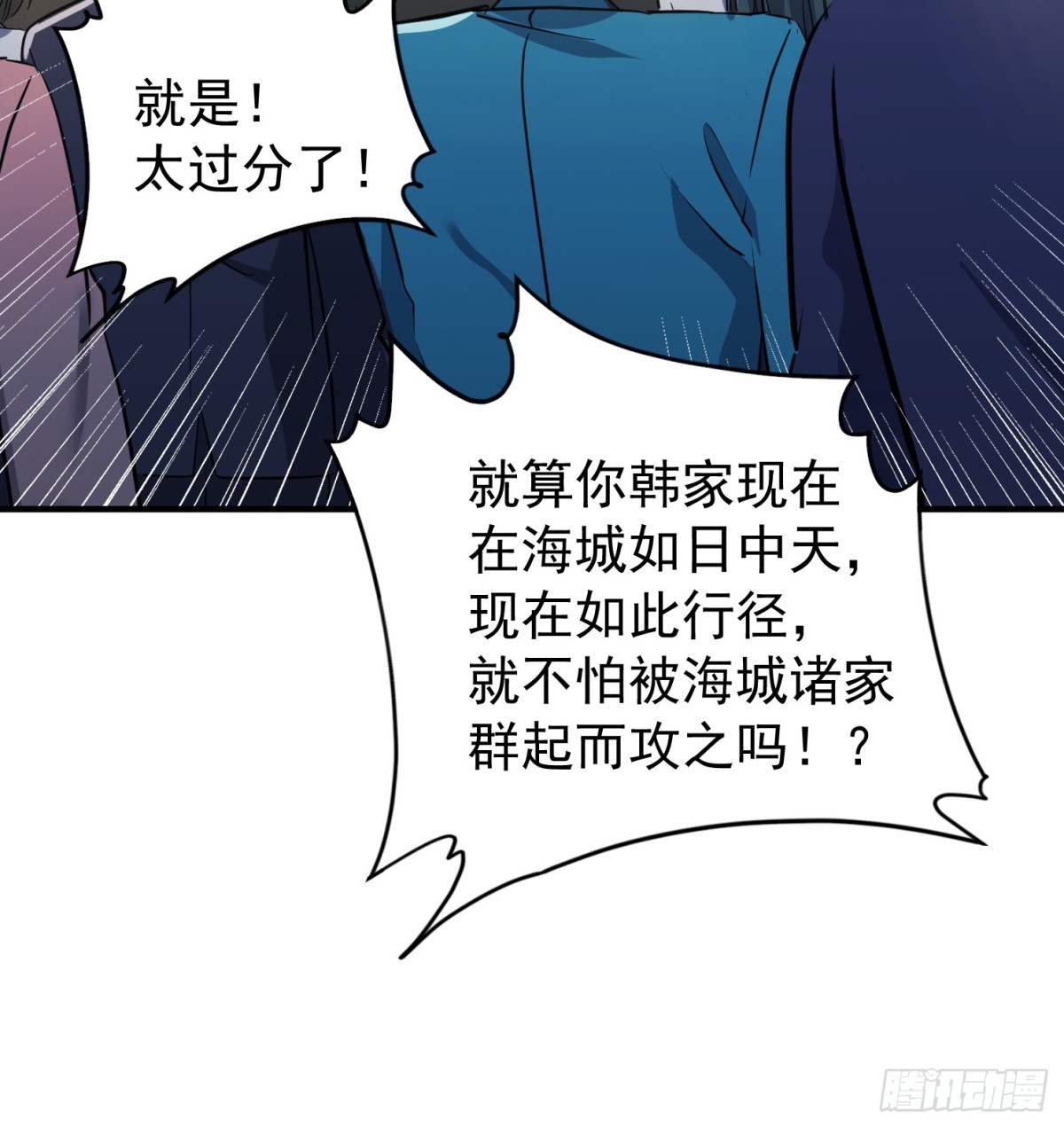 发布会42