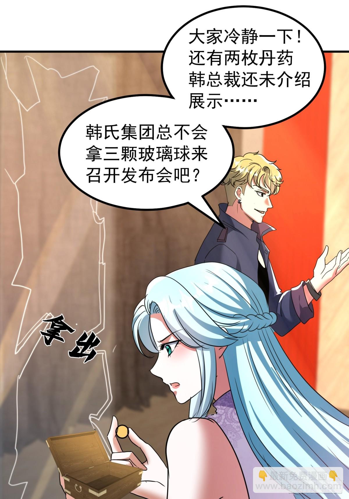 发布会43