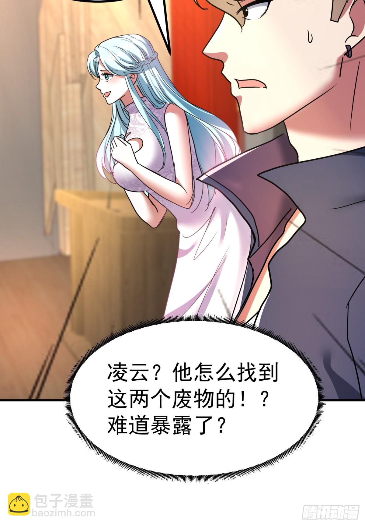 发布会56