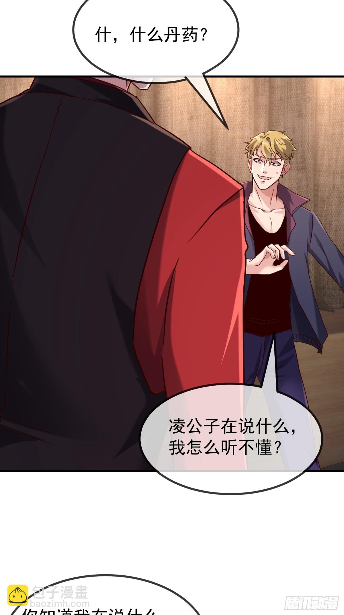 发布会58
