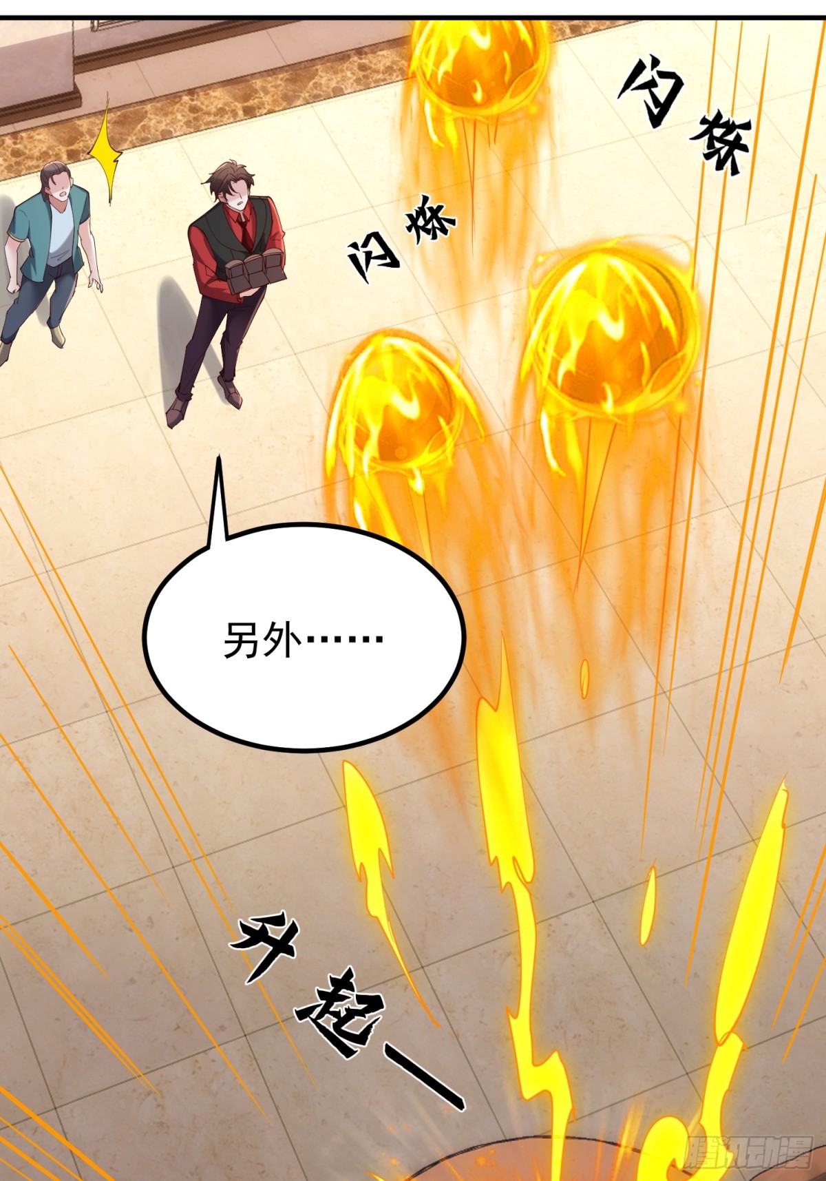 发布会6
