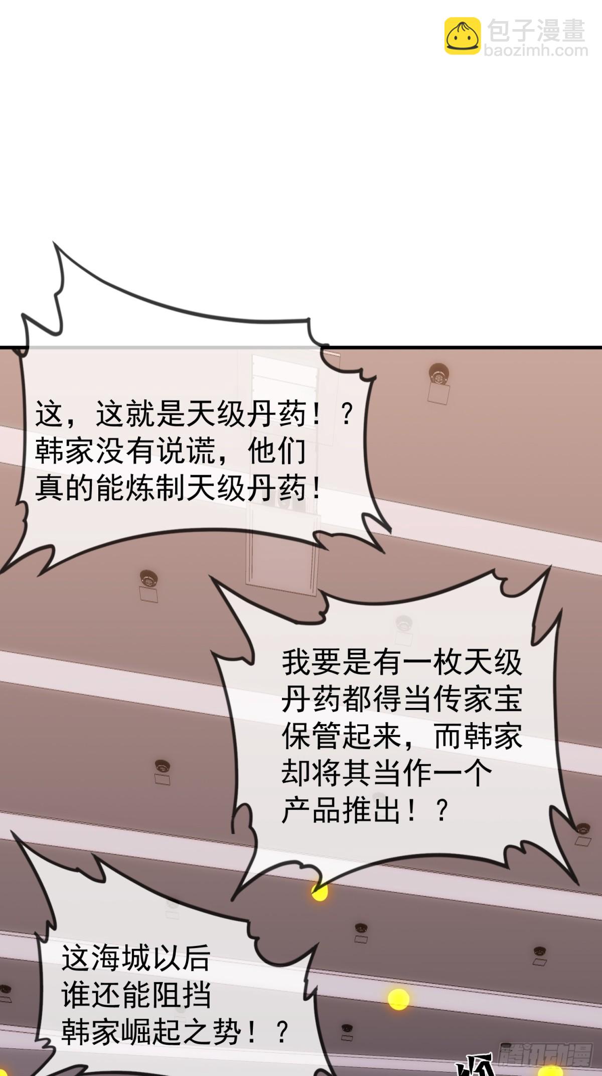 发布会62