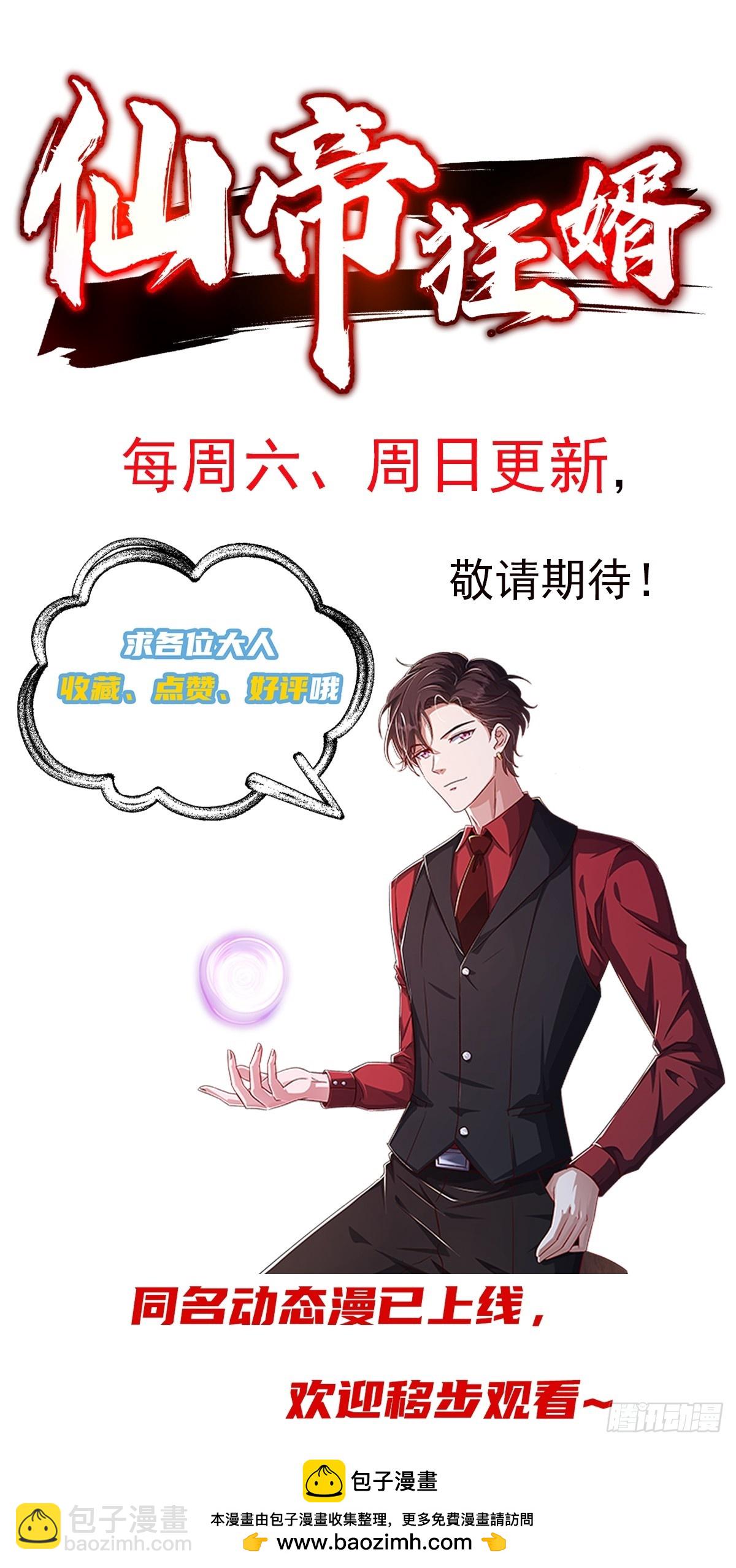 发布会64