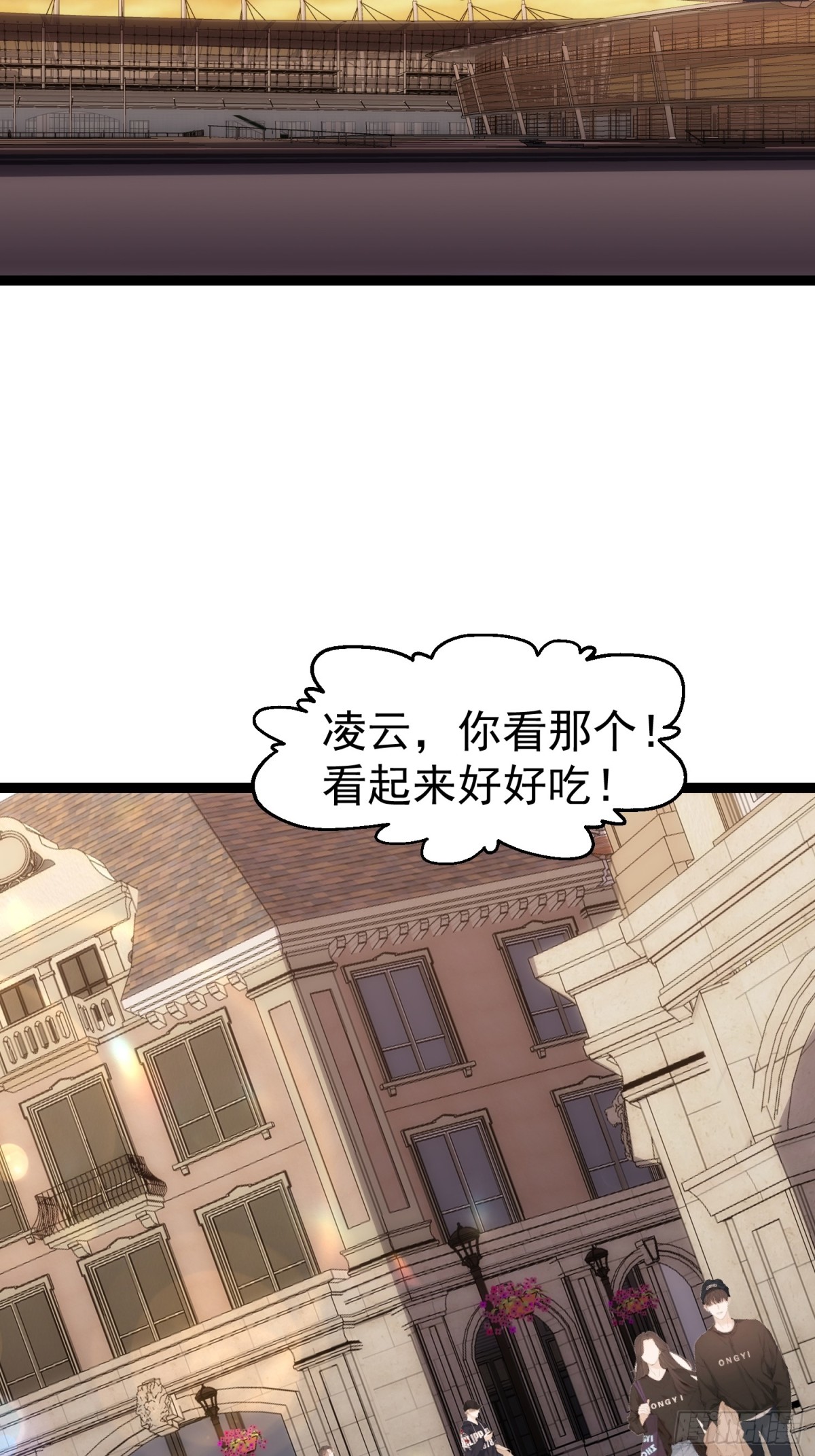 凌云韩千雪度蜜月34