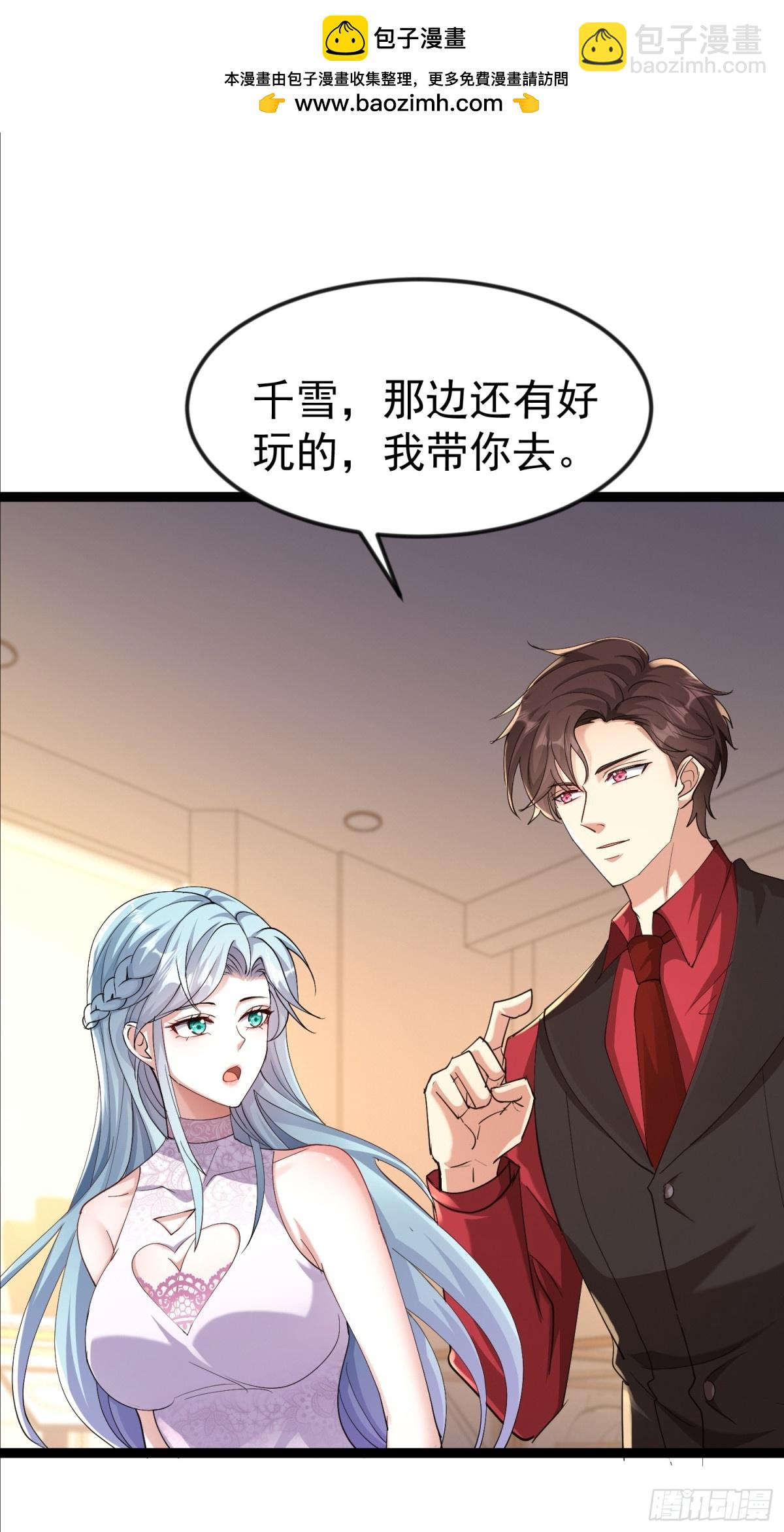 凌云韩千雪度蜜月38