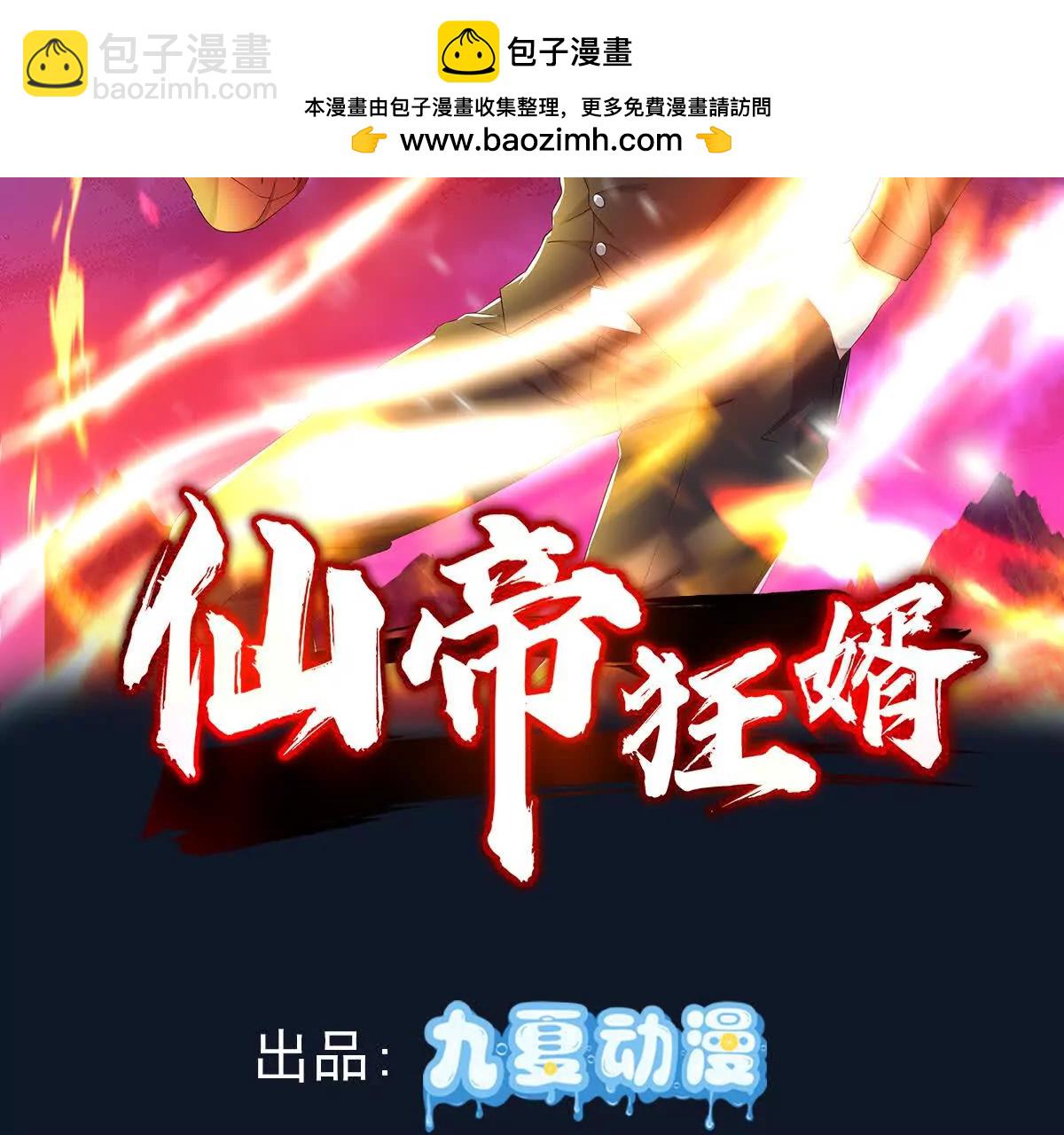 血影宗要放大招？1