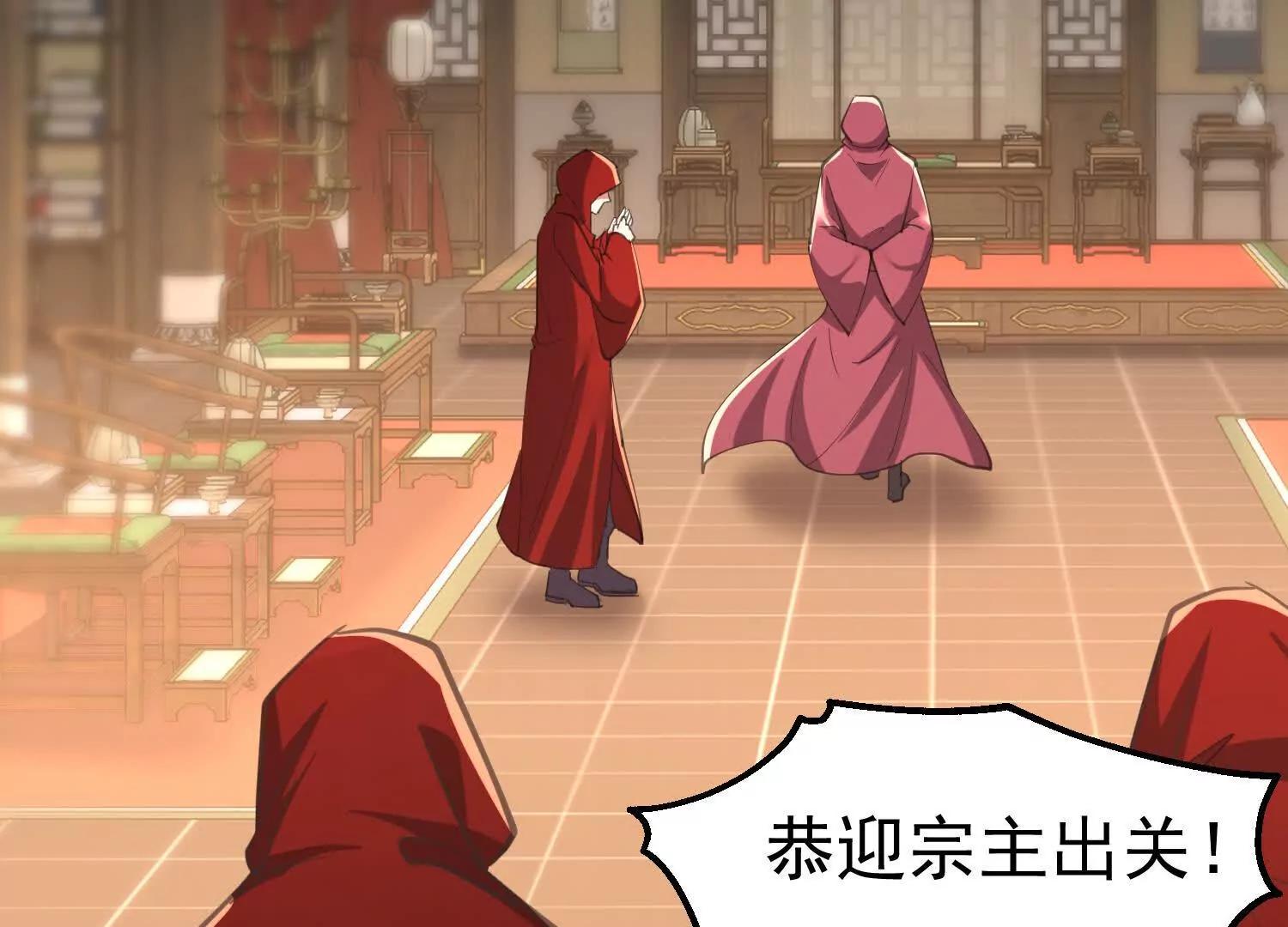 血影宗要放大招？132