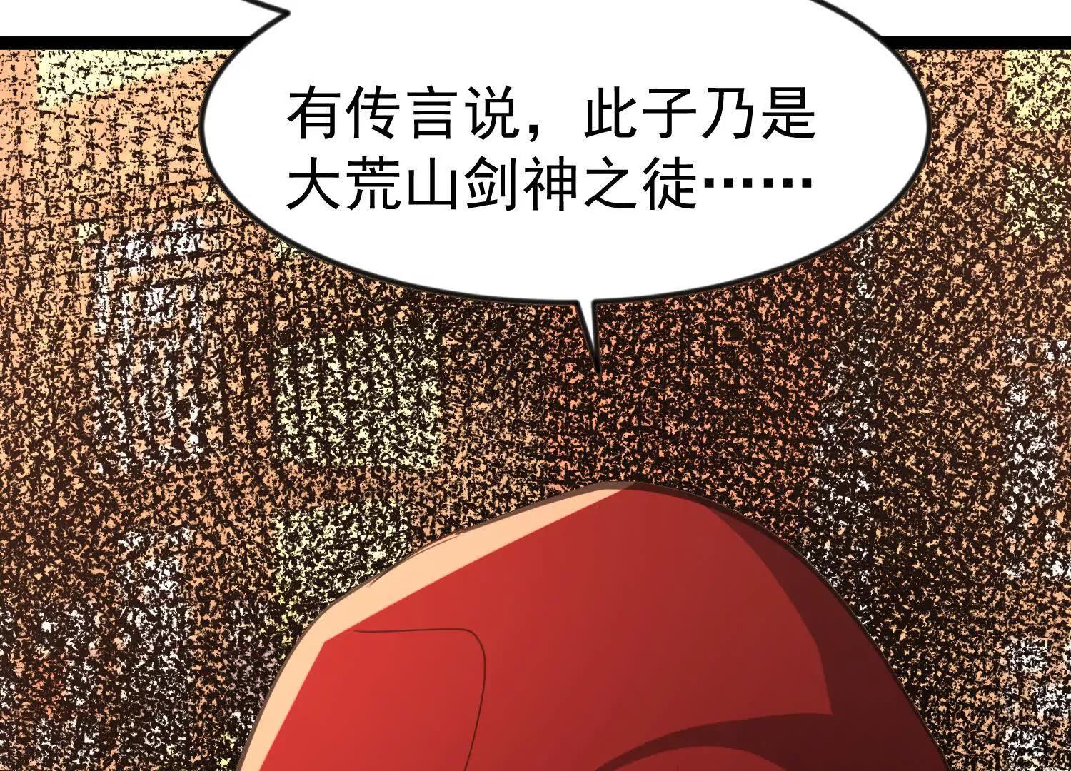 血影宗要放大招？158