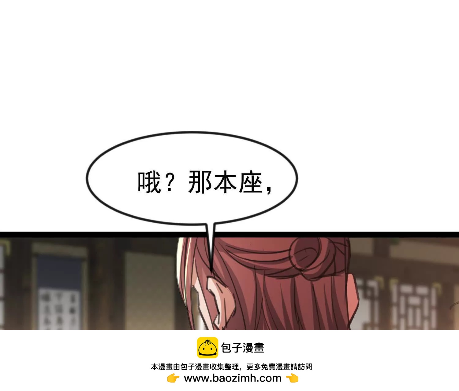 血影宗要放大招？161