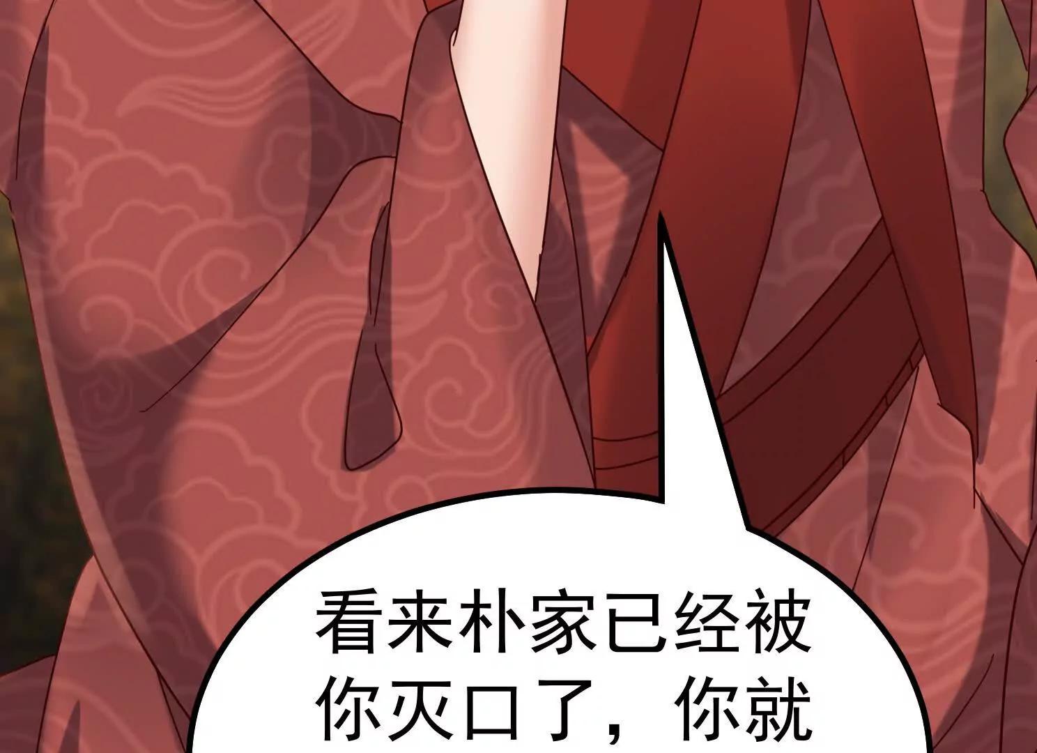 血影宗要放大招？17