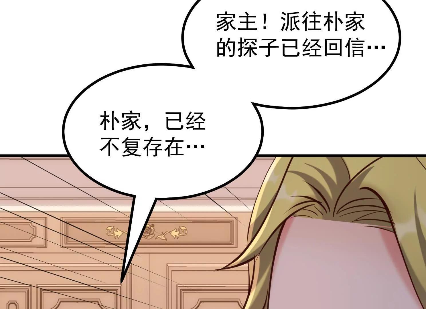 血影宗要放大招？65