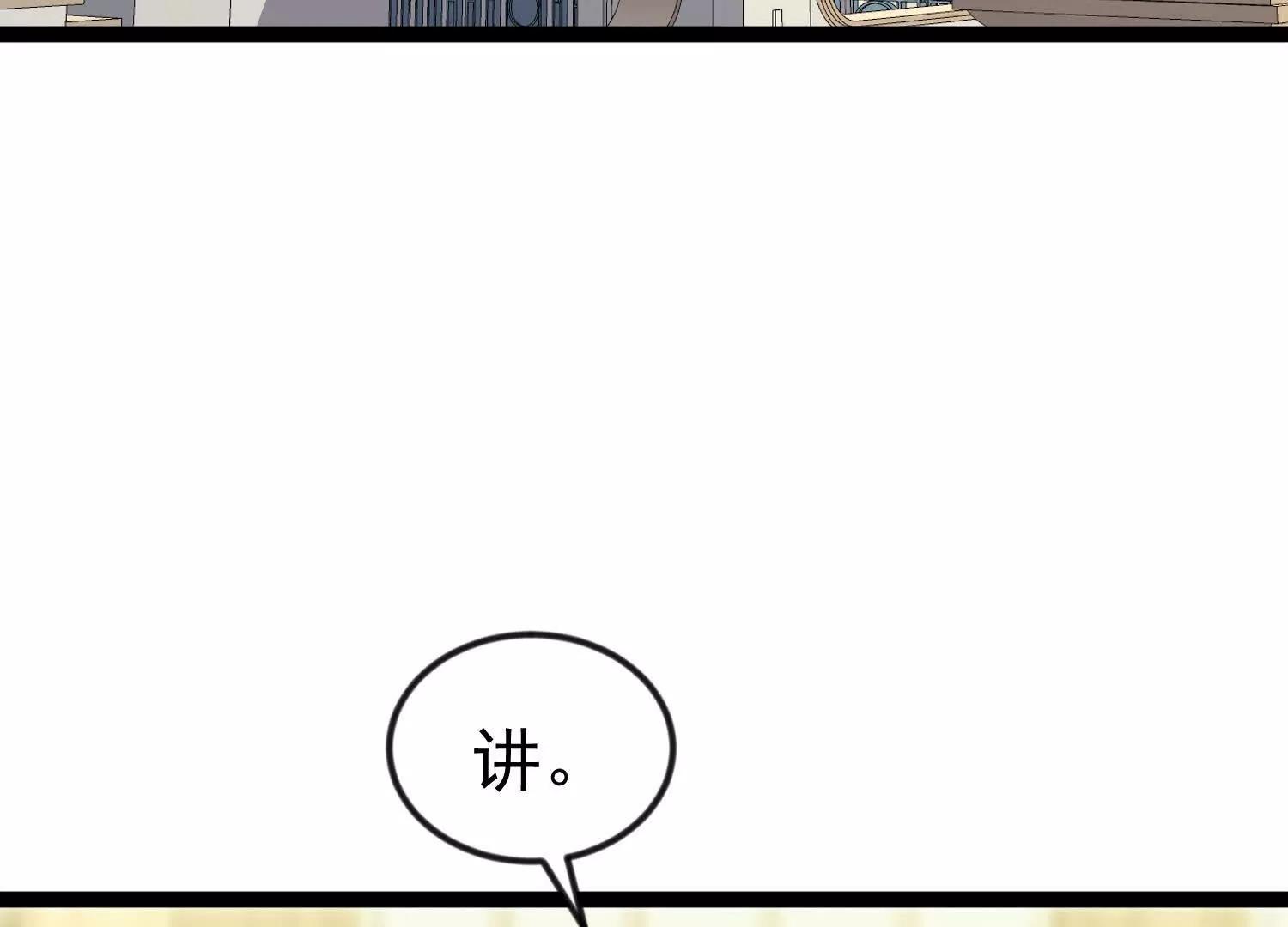 血影宗要放大招？79