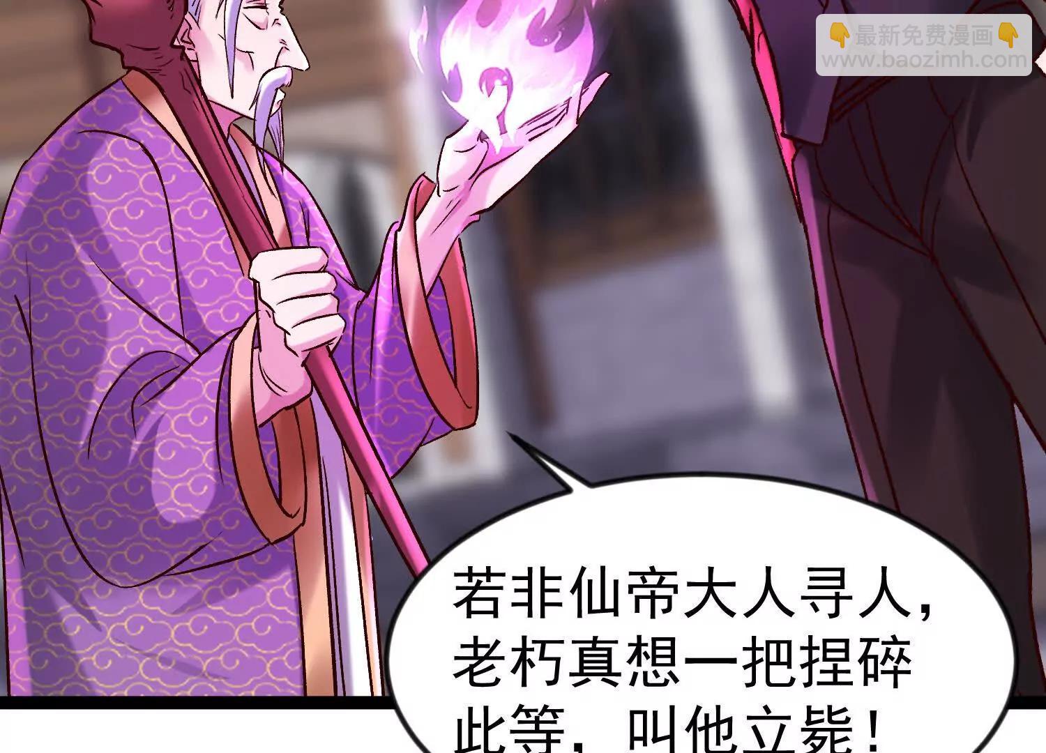 玄女大人12