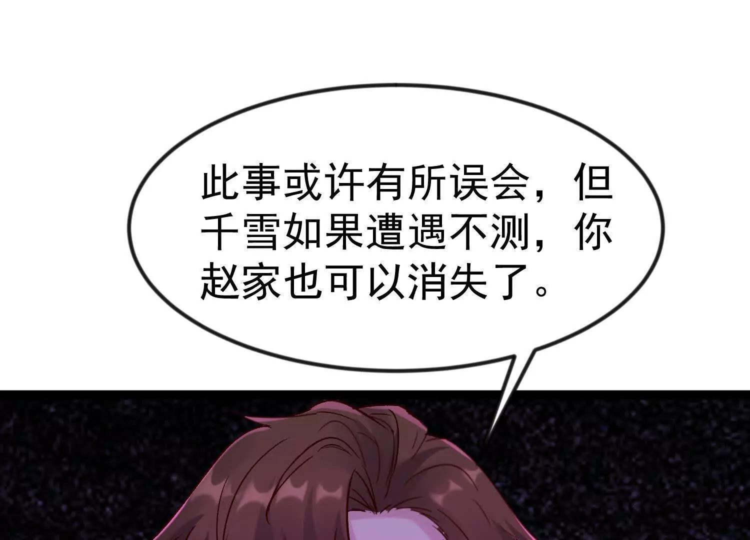 玄女大人14