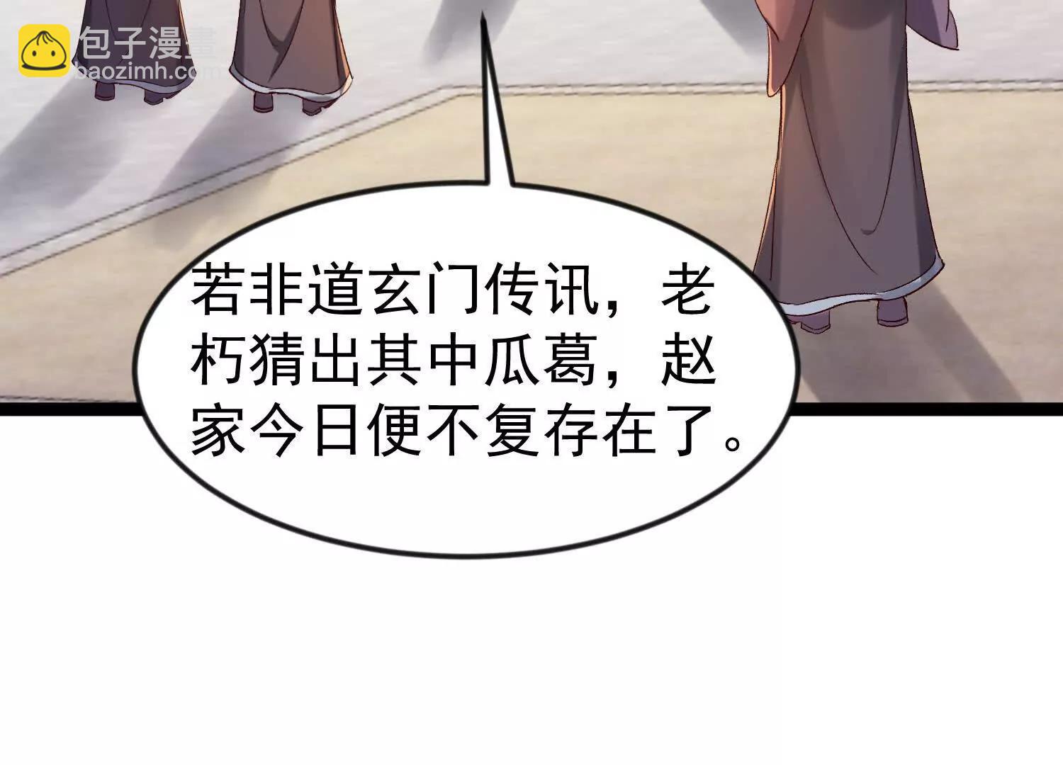 玄女大人20