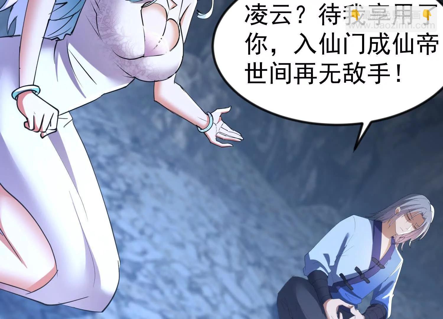 玄女大人33