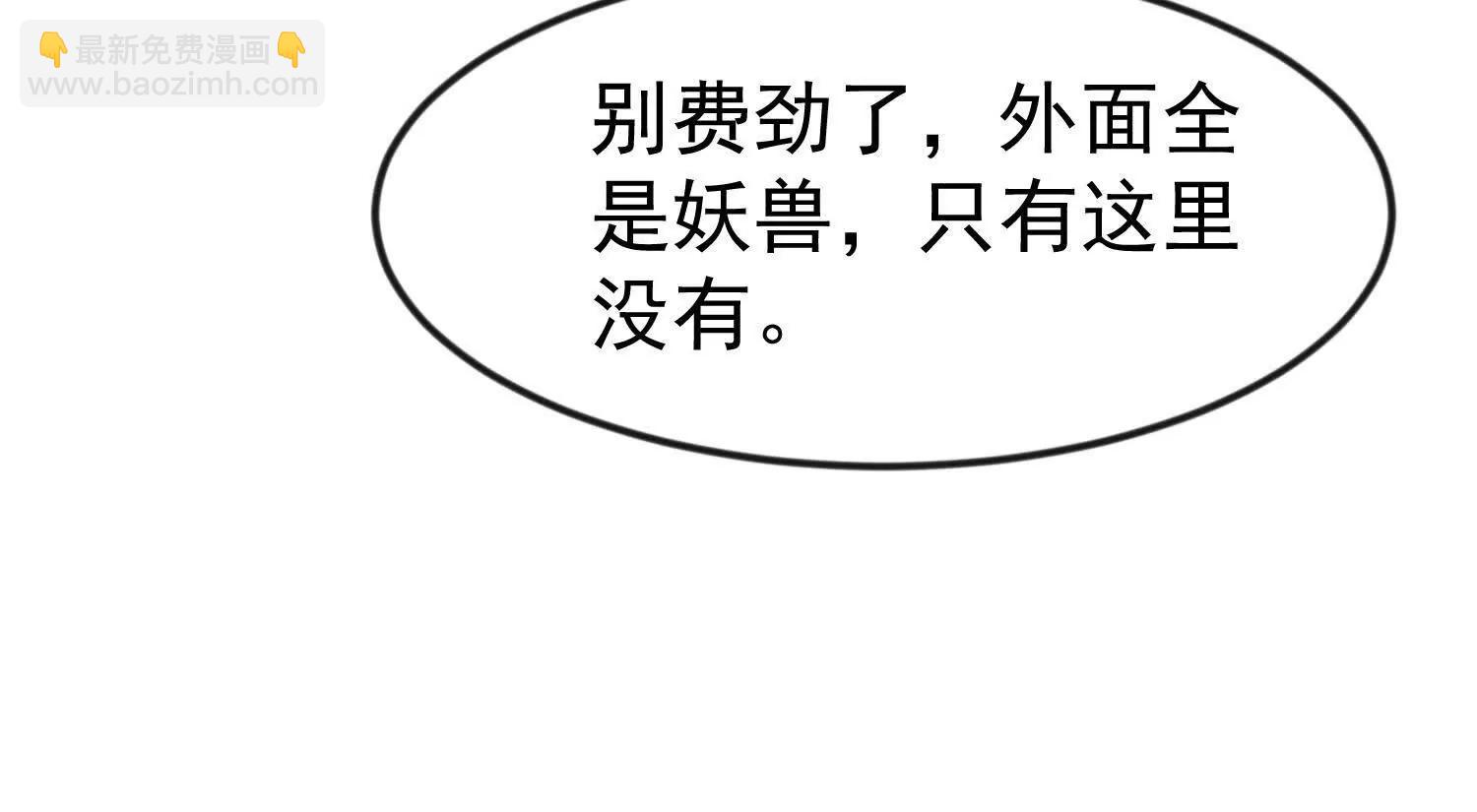 玄女大人38