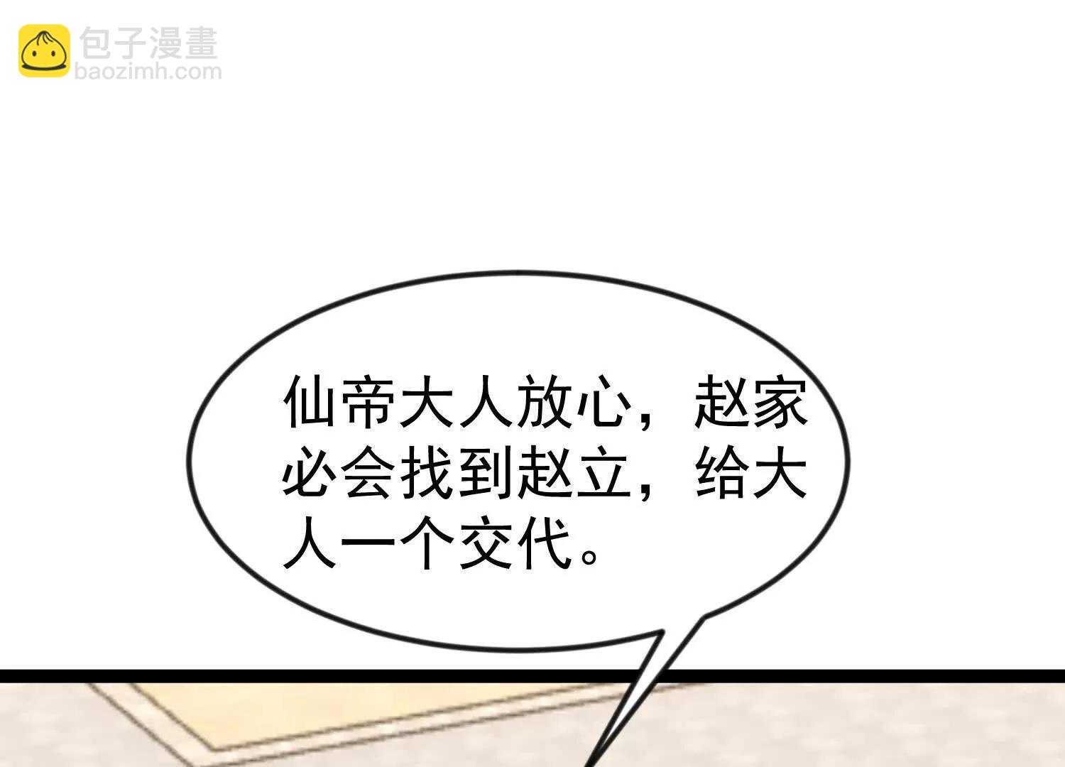玄女大人4