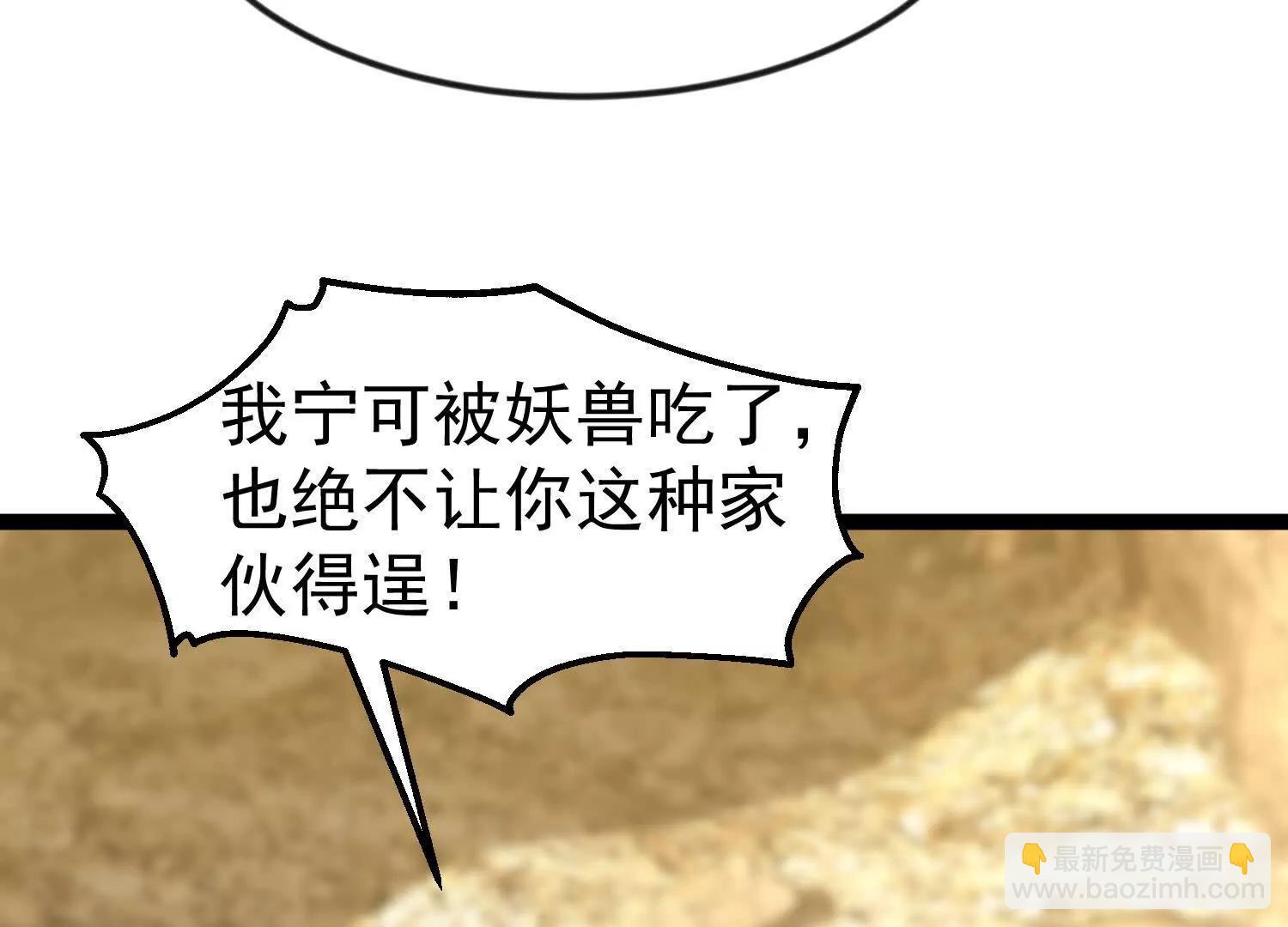 玄女大人51