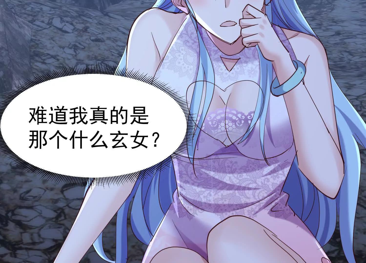 玄女大人78