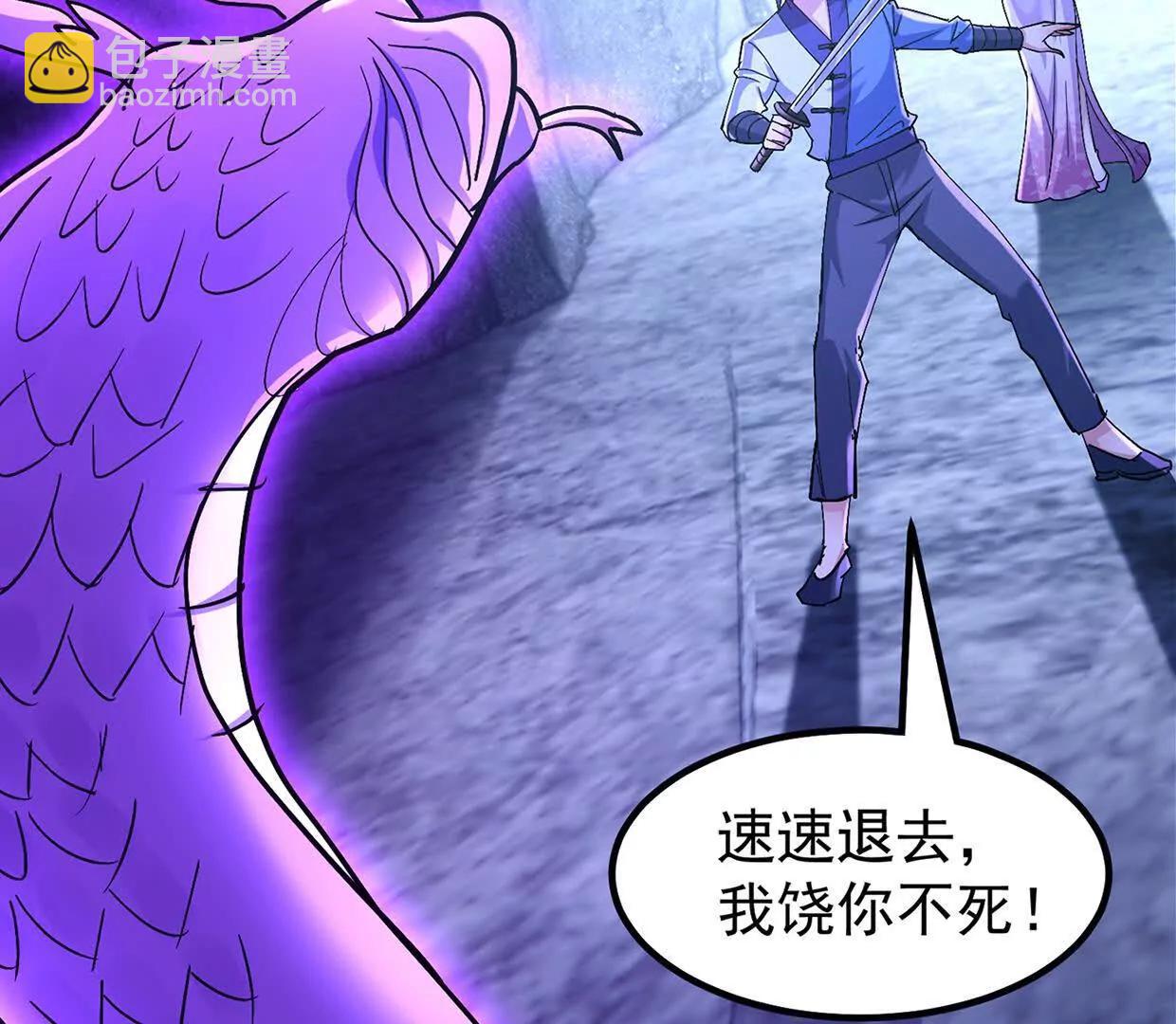玄女大人90