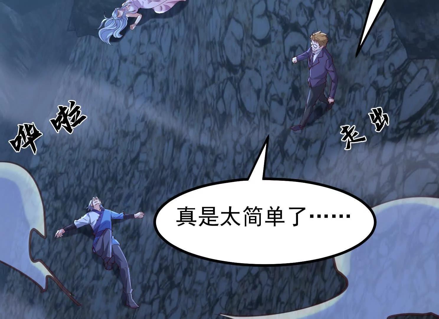 魔童来找茬106