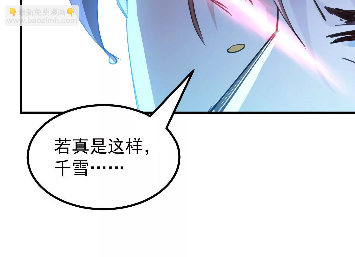 魔童来找茬11