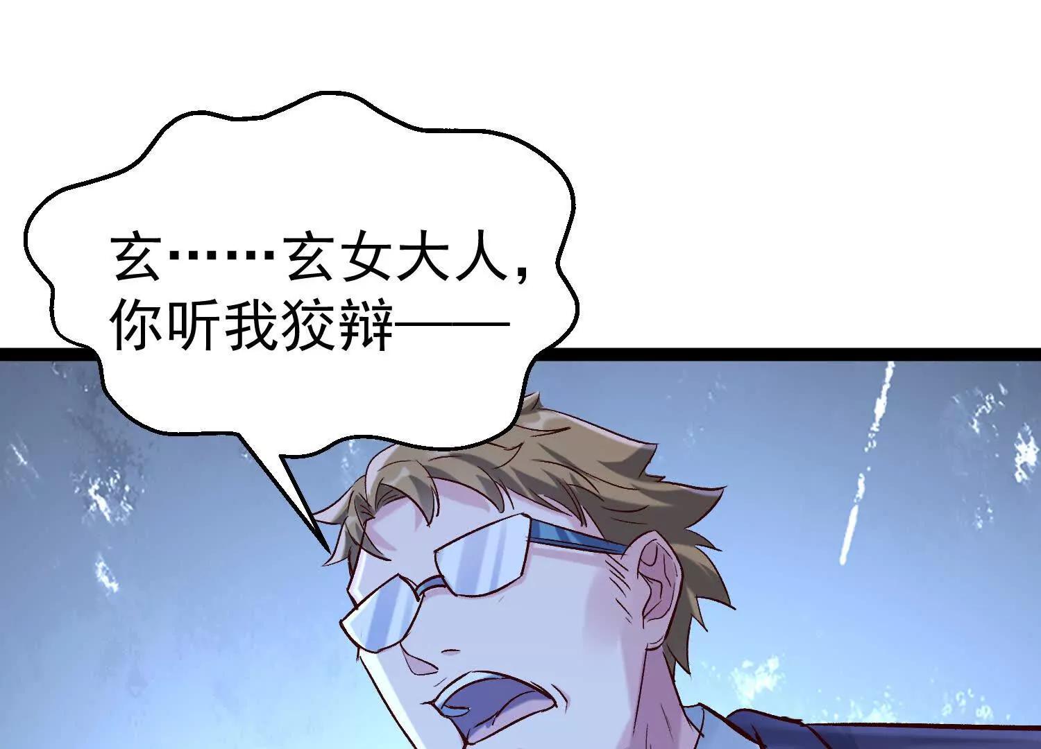 魔童来找茬126