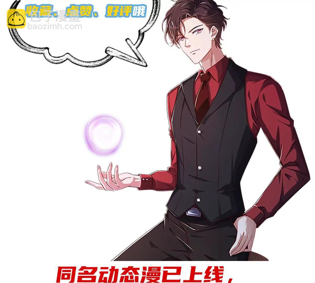 魔童来找茬136