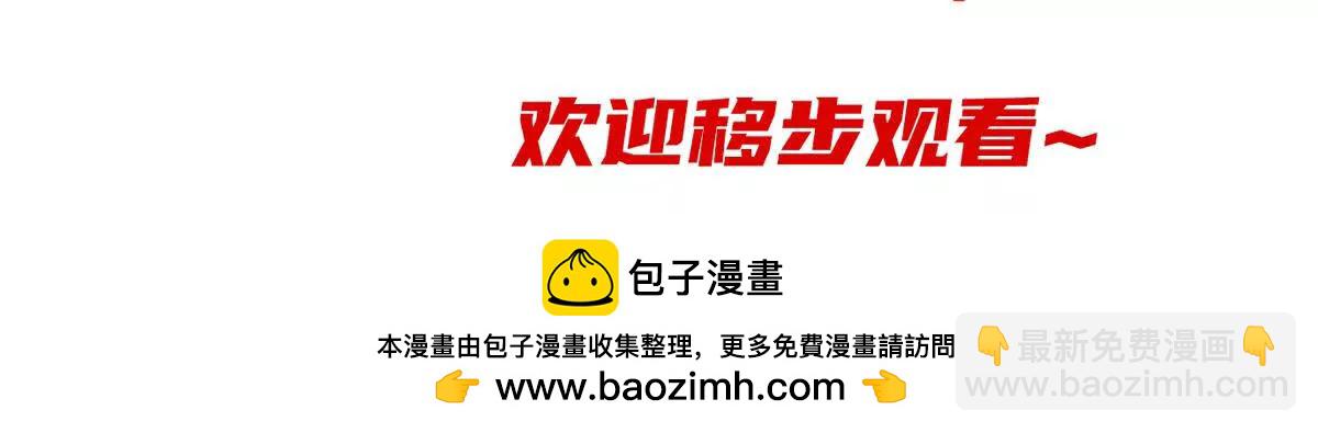 魔童来找茬137