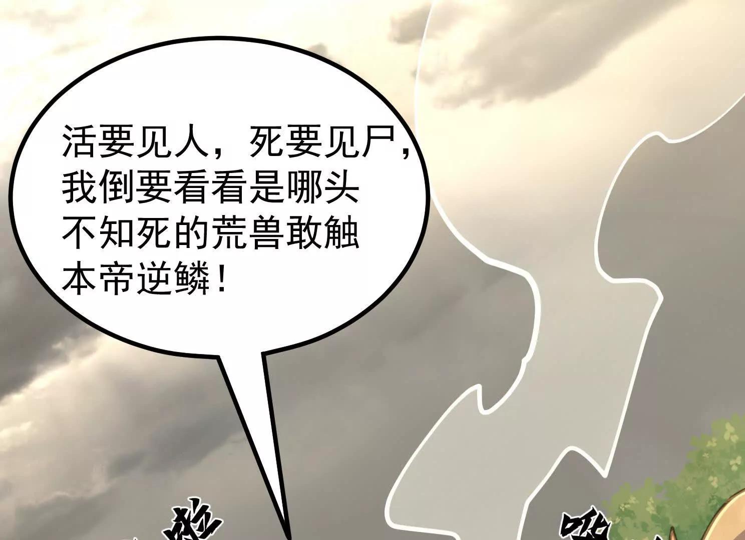 魔童来找茬17
