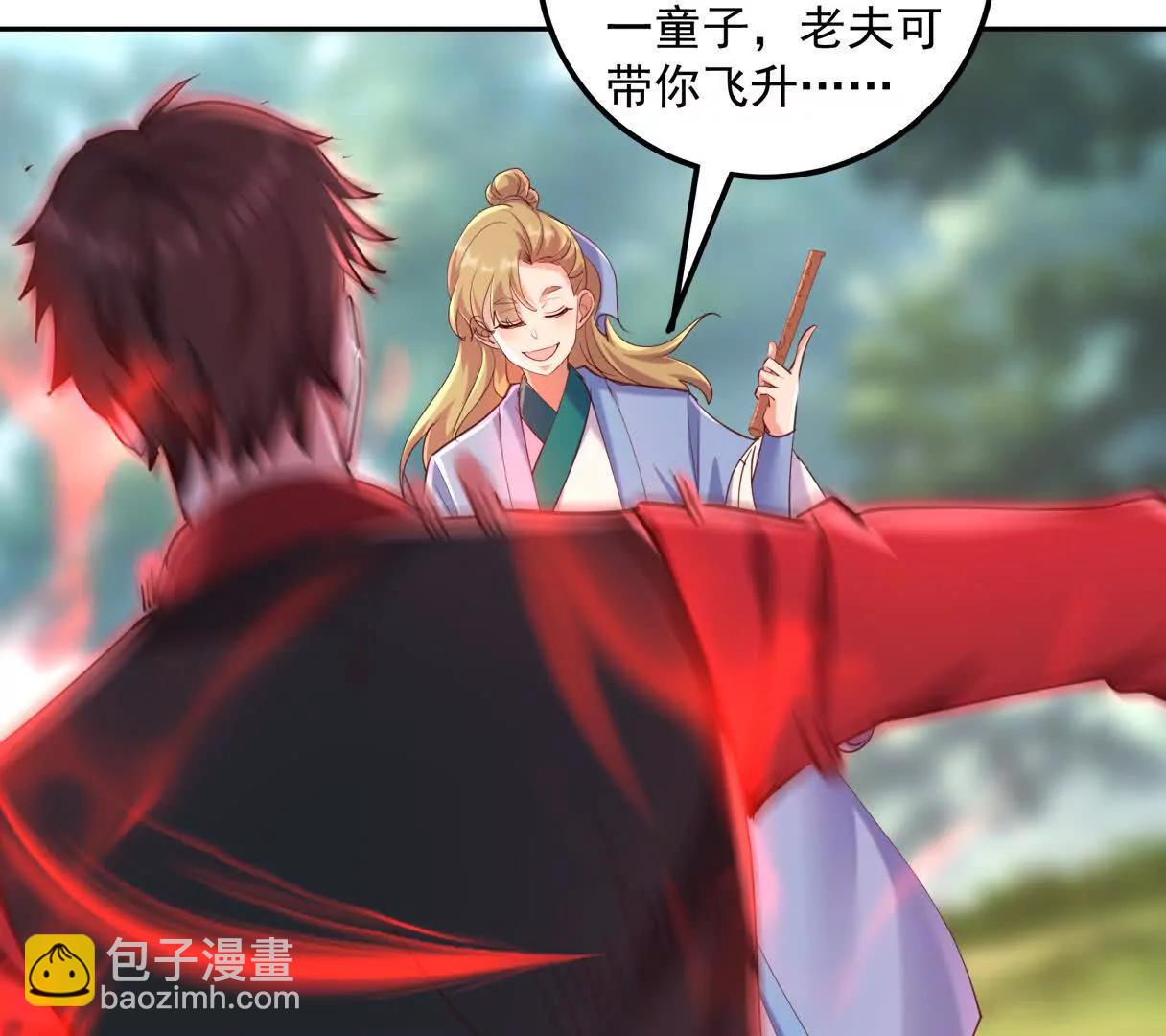 魔童来找茬47