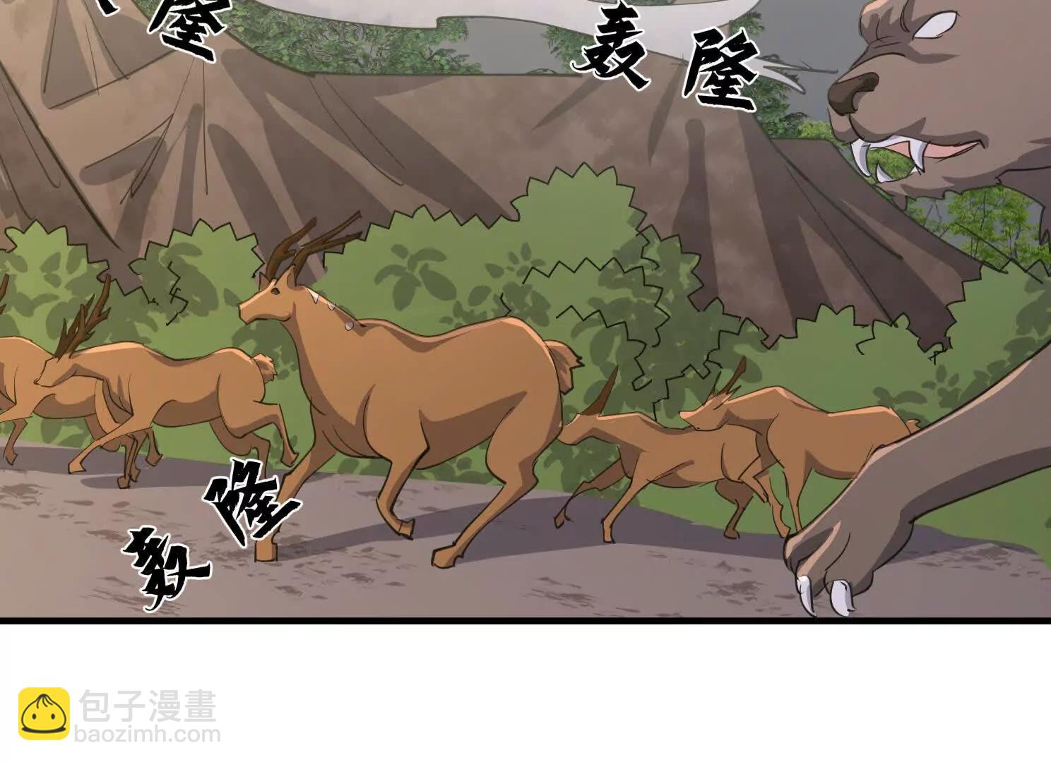 魔童来找茬7