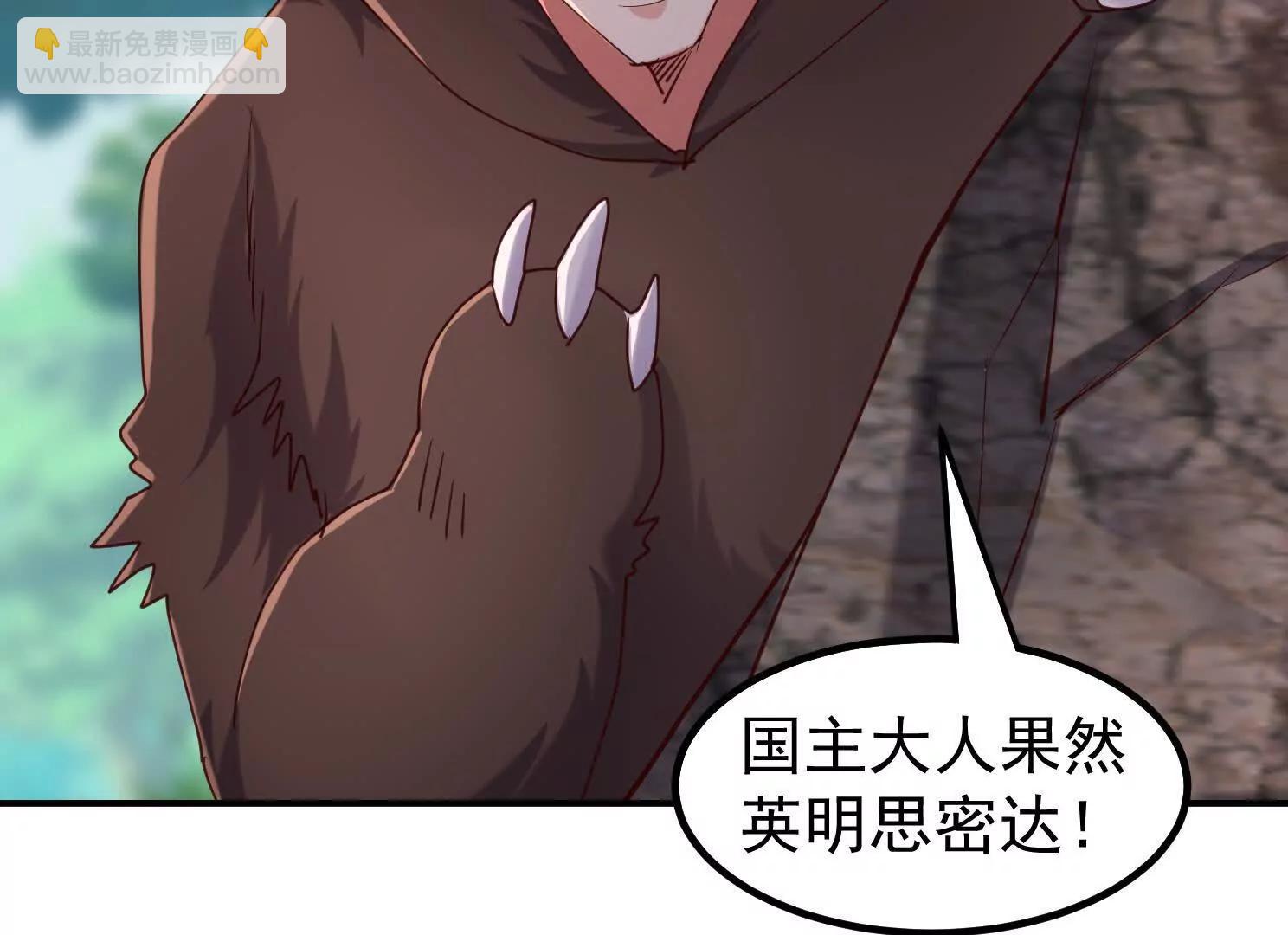 魔童来找茬84