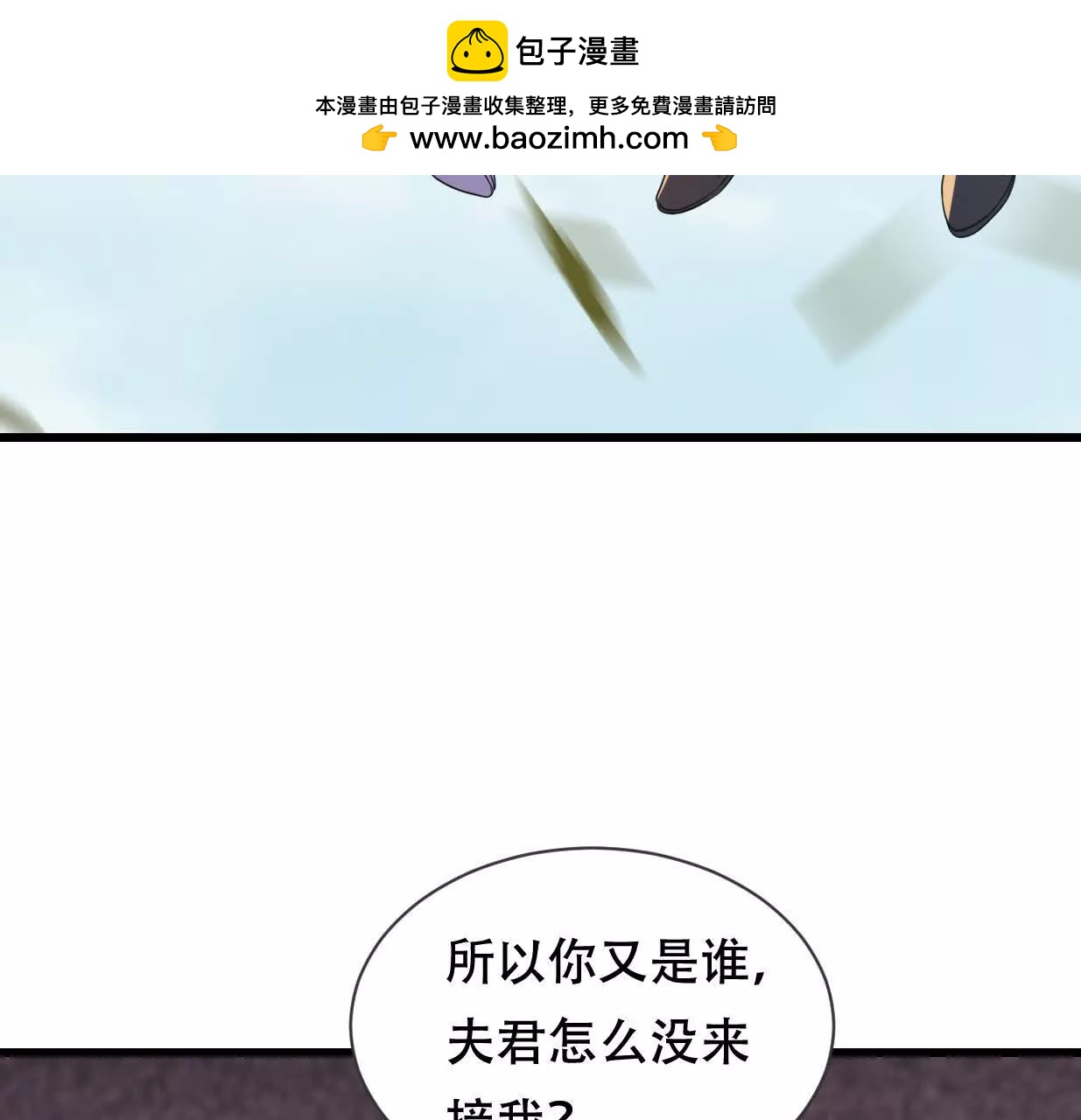 凌云找到千雪113
