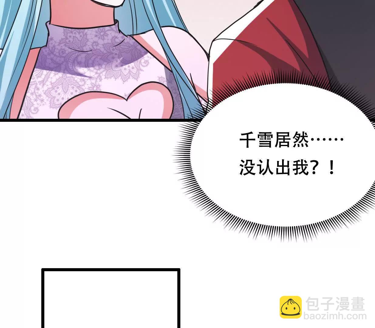 凌云找到千雪115