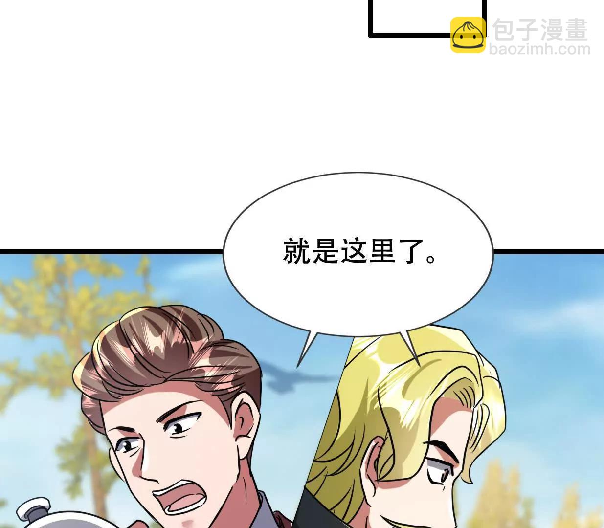 凌云找到千雪117