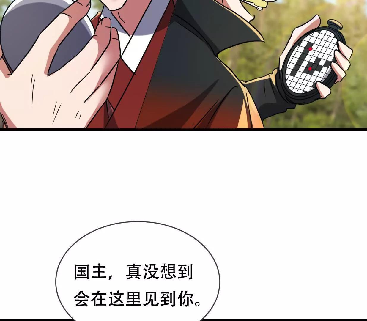 凌云找到千雪118