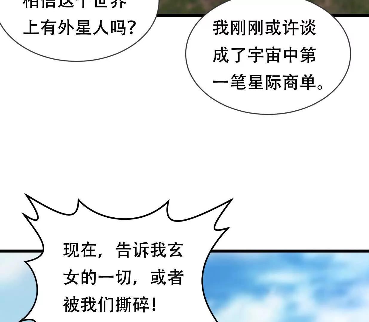 凌云找到千雪130