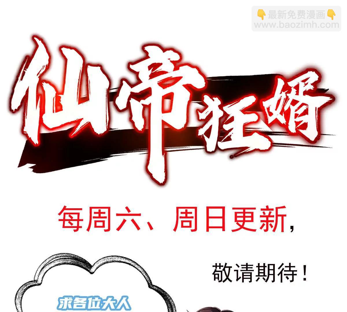 凌云找到千雪134