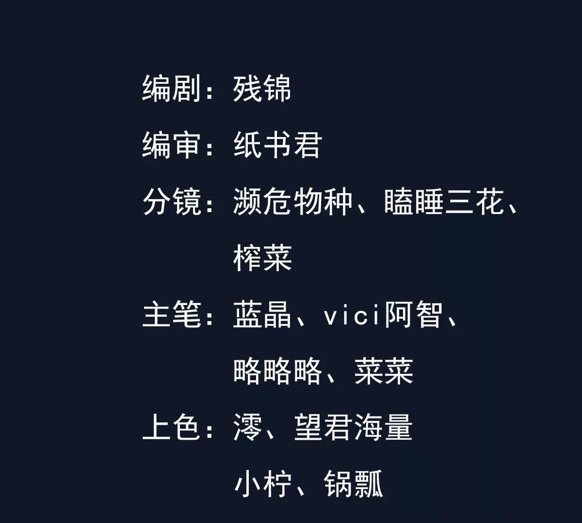 凌云找到千雪2