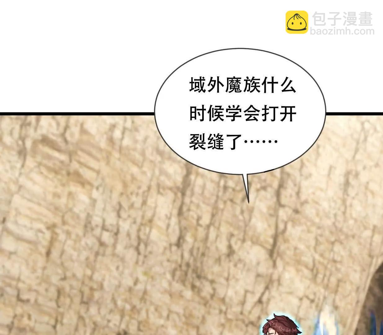 凌云找到千雪21