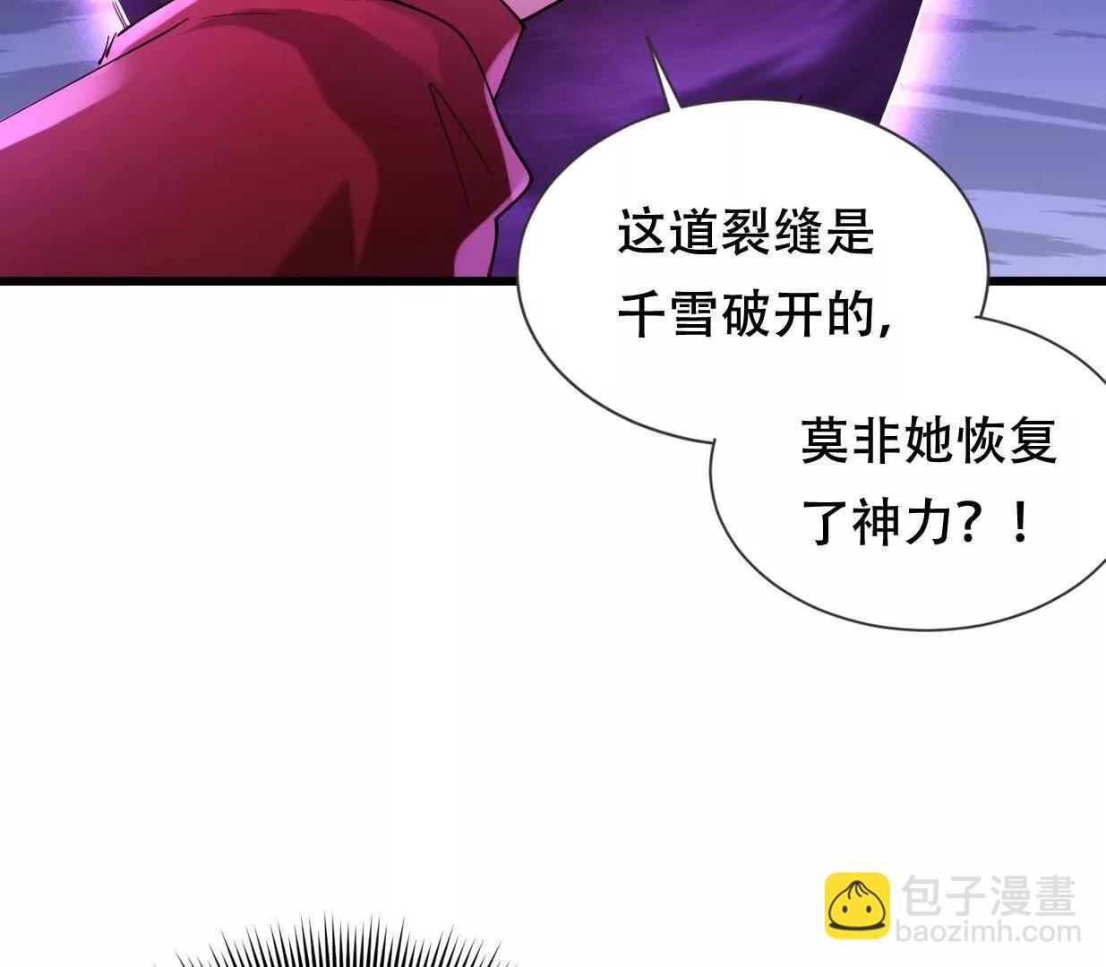凌云找到千雪25