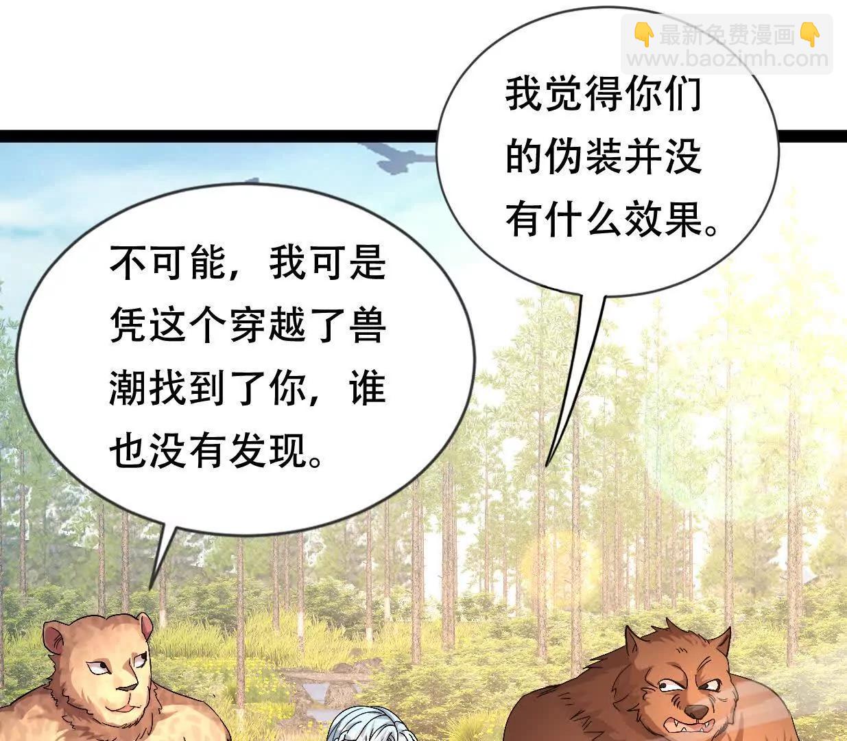 凌云找到千雪29