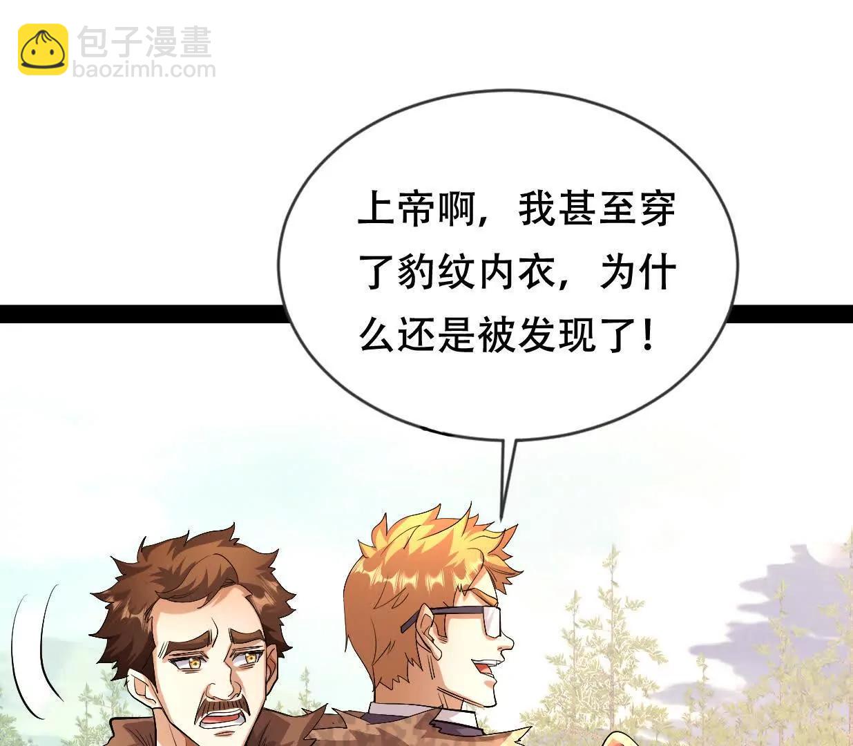 凌云找到千雪33