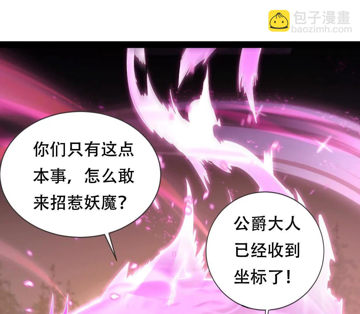 凌云找到千雪39